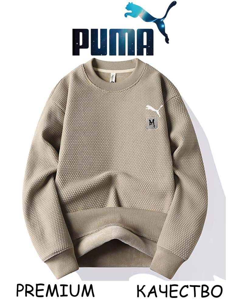 Костюм спортивный PUMA #1