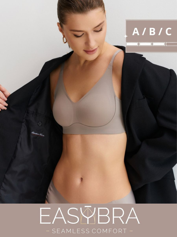 Бюстгальтер EASY BRA #1