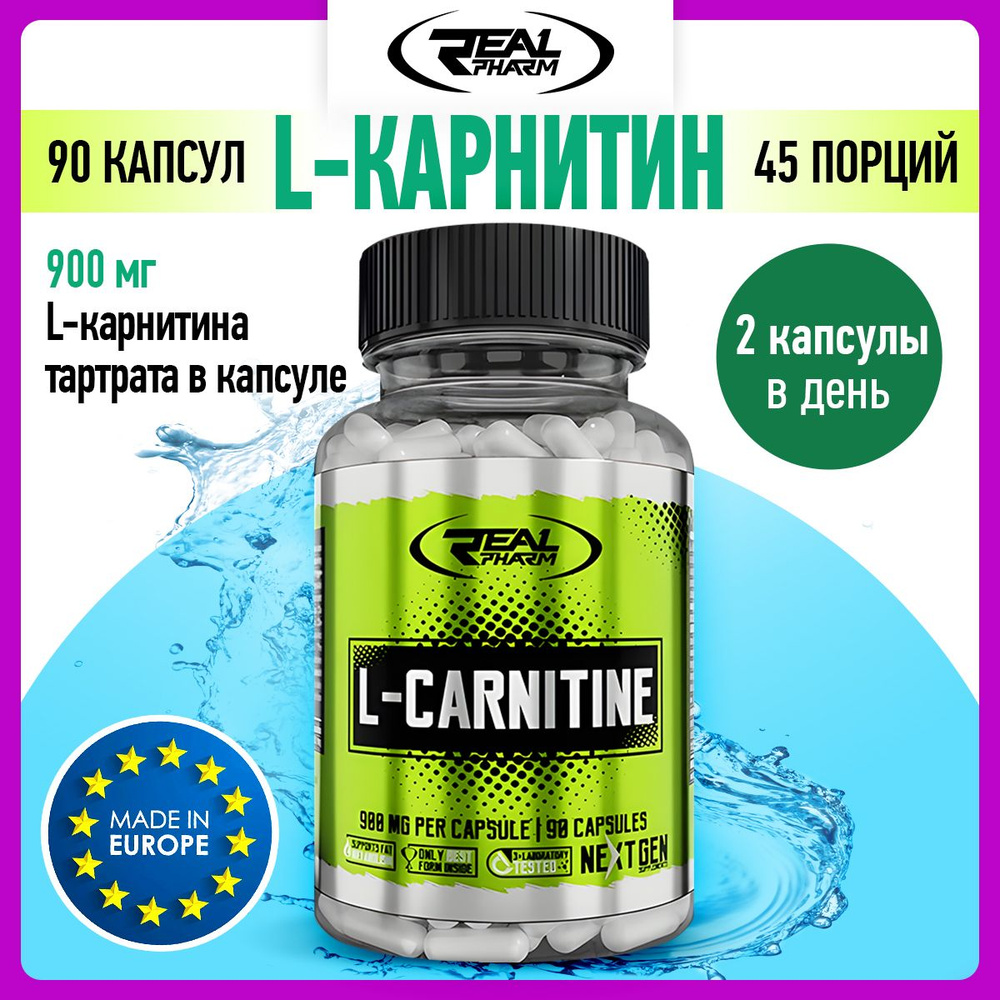 Real Pharm L-Carnitine, L-Карнитин 900мг, 90 капсул, Спортивное питание для похудения, повышения выносливости, #1