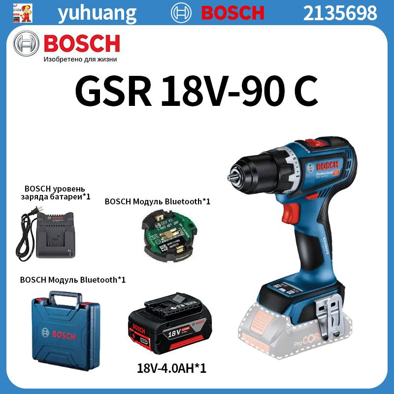 BOSCH GSR18V-90C Бесщеточный аккумуляторный электродрель с литий-ионным аккумулятором Электродрель-шуруповерт-yh #1