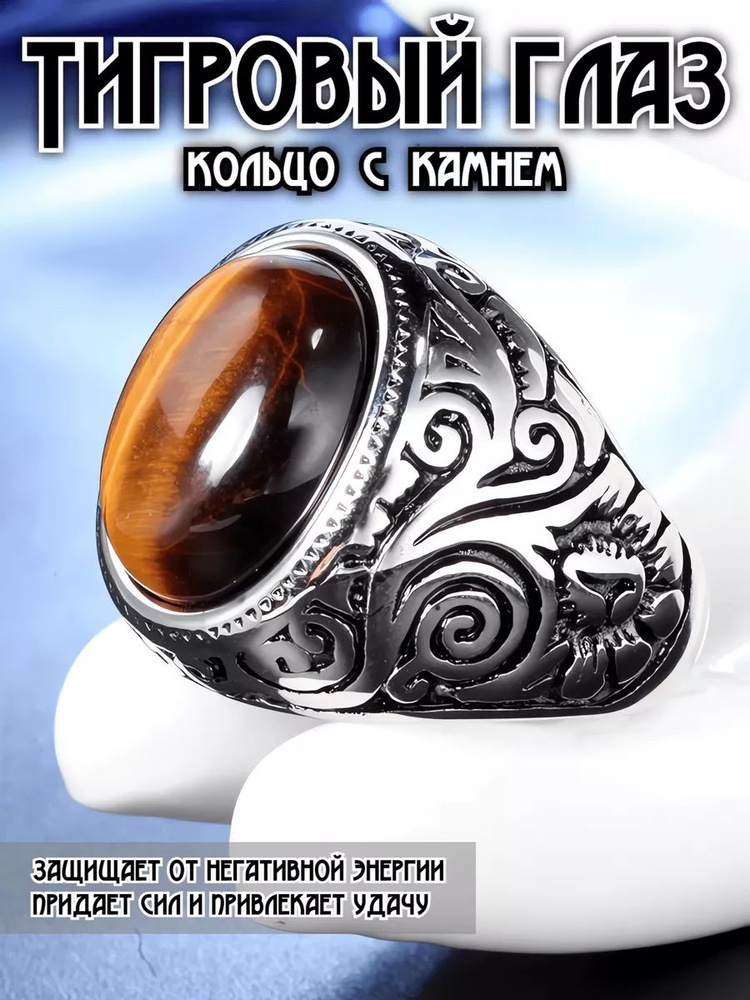 Кольцо Печатка #1
