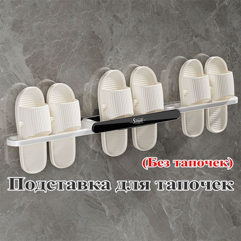 Органайзер подвесной75х6.5х3.2 см.  #1