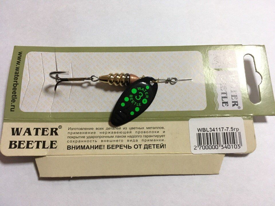 Блесна вращающаяся Water Beetle 7,5 гр, цвет WBL34117 #1