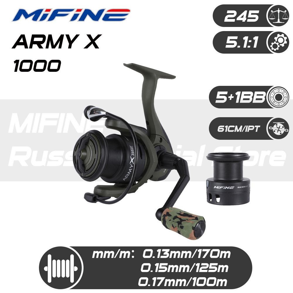 Катушка рыболовная MIFINE ARMY X 1000F 5+1 подшипник (запас.металл.шпуля) (5:1.1), для спиннинга, для #1