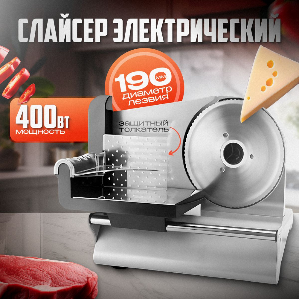 Измельчитель купить на OZON по низкой цене (1939113096)