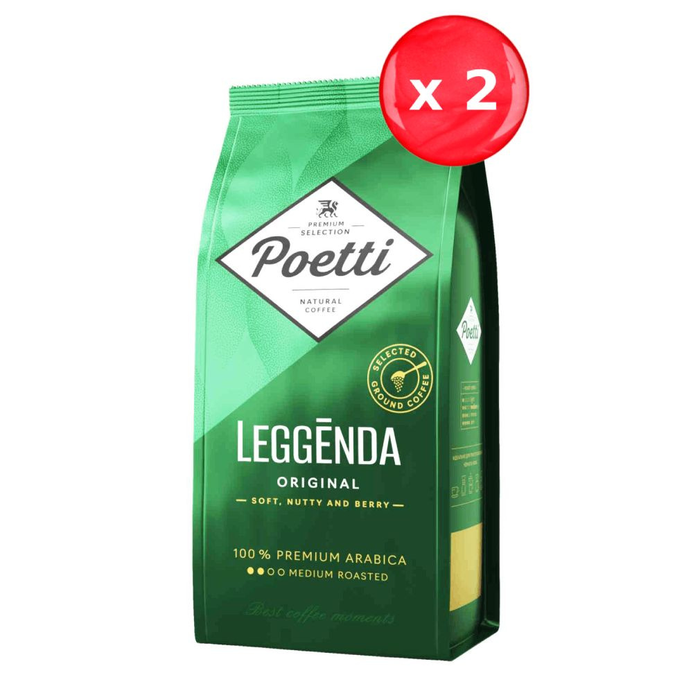 Кофе молотый Poetti Legenda Original 250 г, набор из 2 шт #1