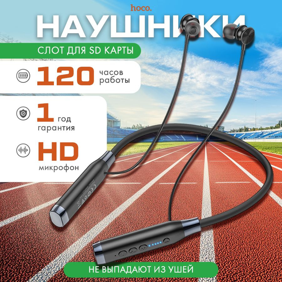 hoco Наушники беспроводные с микрофоном, Bluetooth, USB Type-C, черный матовый  #1