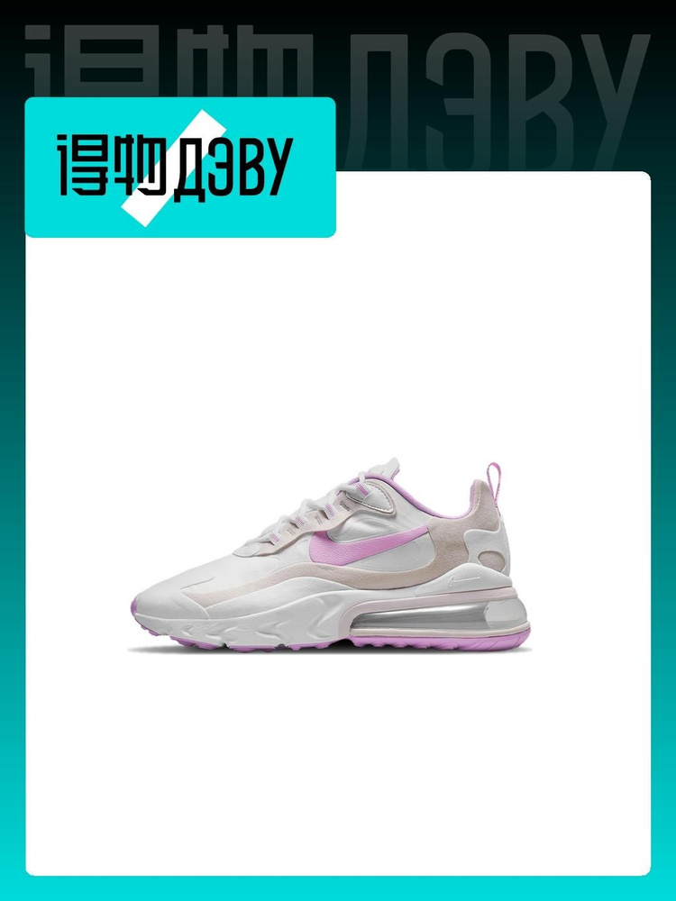 Кроссовки Nike Air Max 270 #1