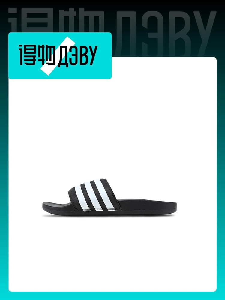 Шлепанцы adidas #1