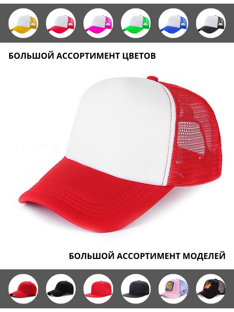 Бейсболка Captian Cap #1