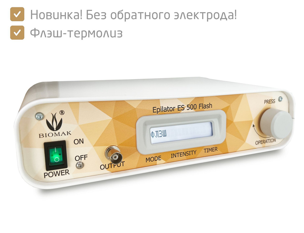 Biomak Эпилятор ES303 Flash_ES500 #1