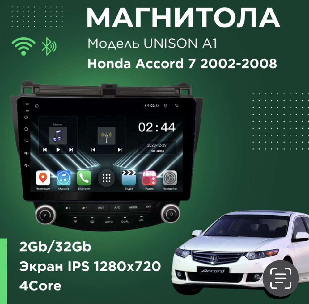 Штатная магнитола Honda Accord 7 2002-2008 UNISON 10A1 2Gb/32Gb IPS BT Wi-Fi CarPlay (3222-10A1)  #1