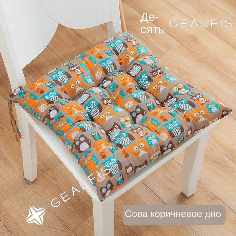 Подушка на стул SFGTRJTYJTYKYTGKTYJNYG 45x45 см #1