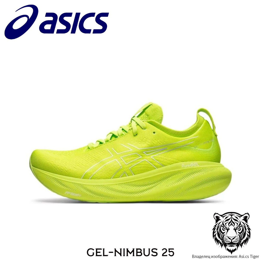 Кроссовки ASICS GEL-Nimbus 25 #1