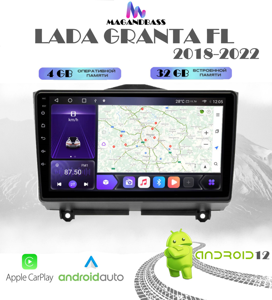 Автомагнитола Lada Granta FL (2018-2022), 4/32 Gb, Android 12, CarPlay, Wi-Fi, Bluetooth, сенсорные кнопки, #1