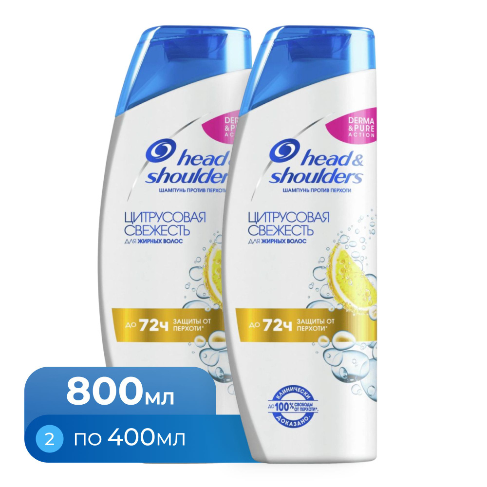 Head&Shoulders Шампунь для волос, 800 мл #1