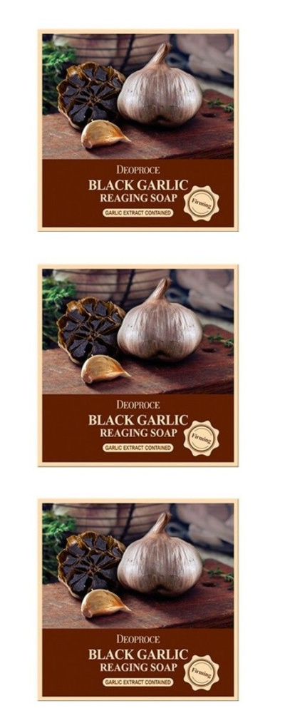 Deoproce Антивозрастное туалетное мыло Black Garlic Soap, с экстрактом чёрного чеснока, 100 гр, 3 шт #1