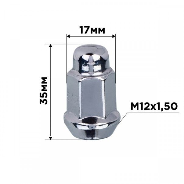 Гайка колеса M12*1,5*35 Хром Конус с выступом, закр., ключ 17мм  #1