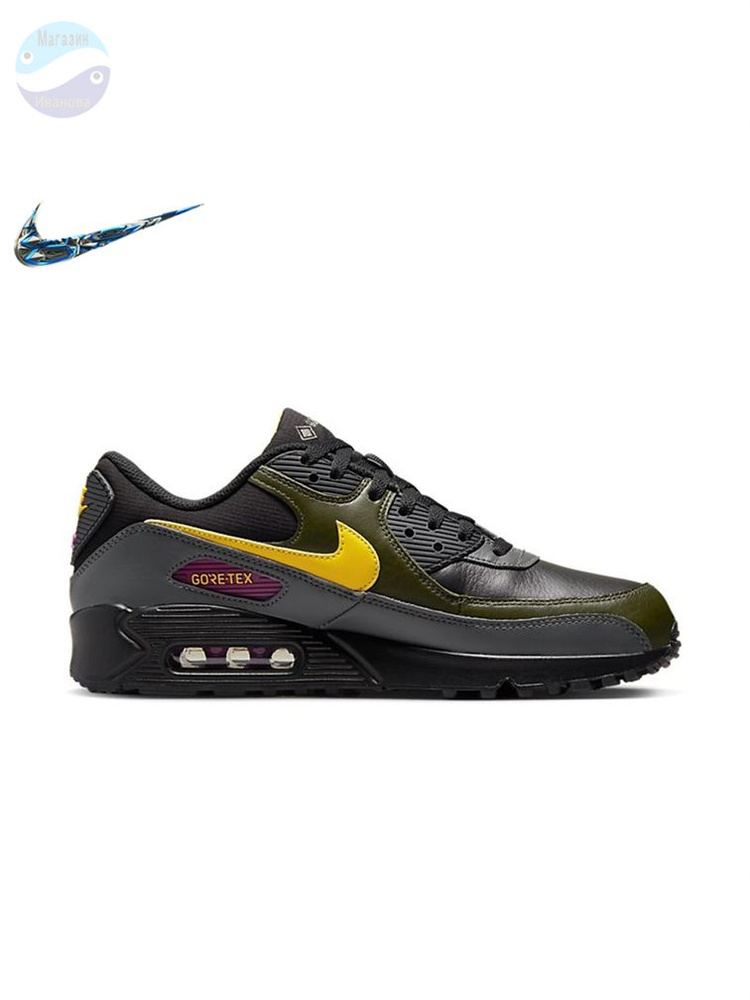 2020 nike air max online