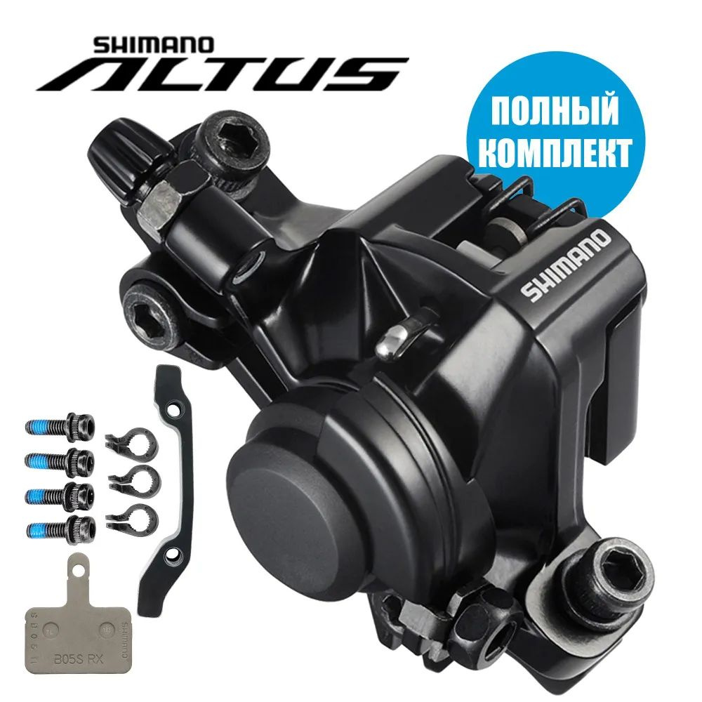 Дисковый тормоз (калипер) с адаптером R140/F160, Shimano Altus BR-M375, OEM  #1