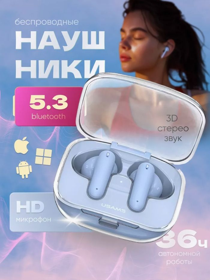 Наушники беспроводные USAMS BE16 с двойным HD микрофоном, Bluetooth и Type C, голубые  #1