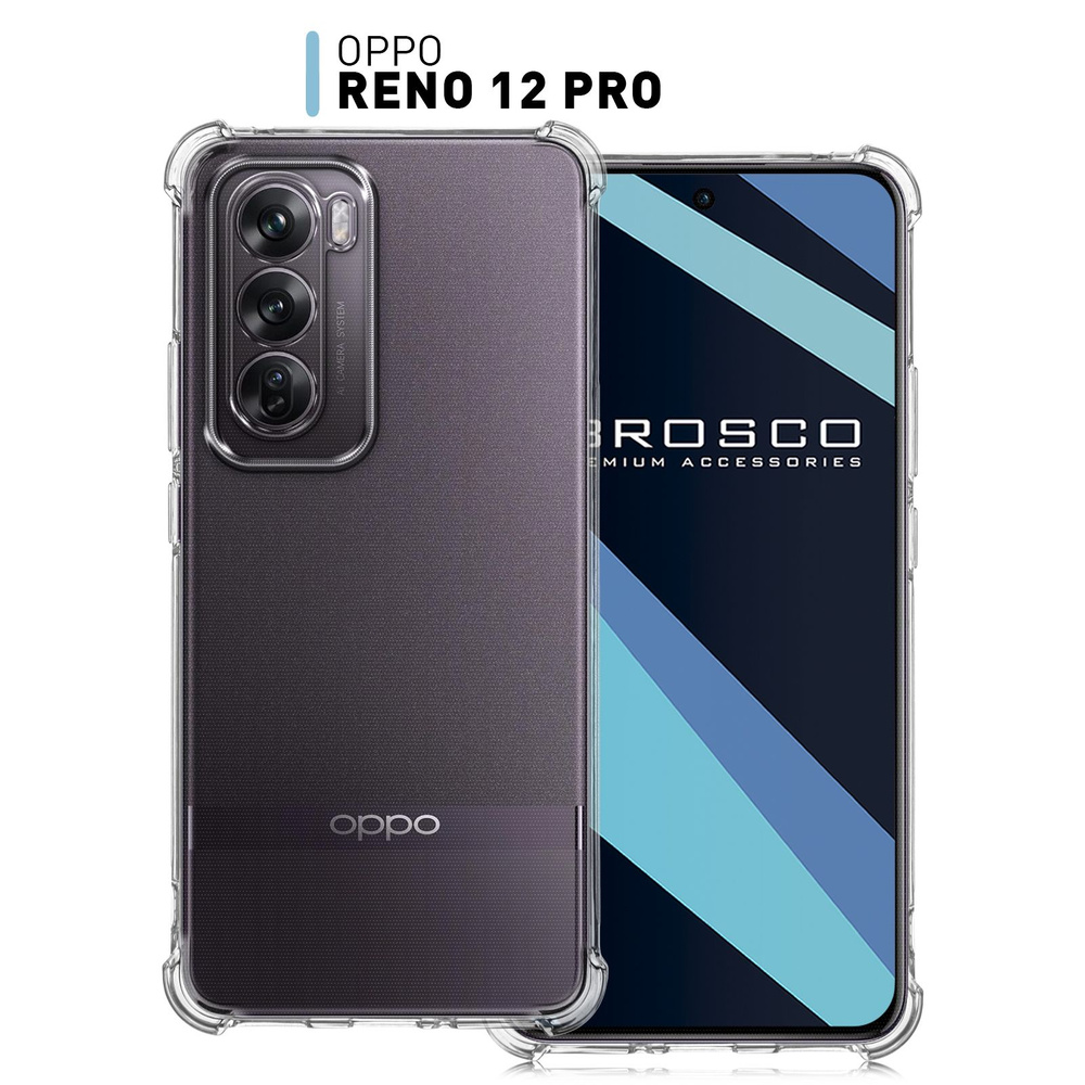 Противоударный чехол на OPPO Reno 12 Pro (Оппо Рено 12 Про) с усиленными углами и защитой модуля камер, #1