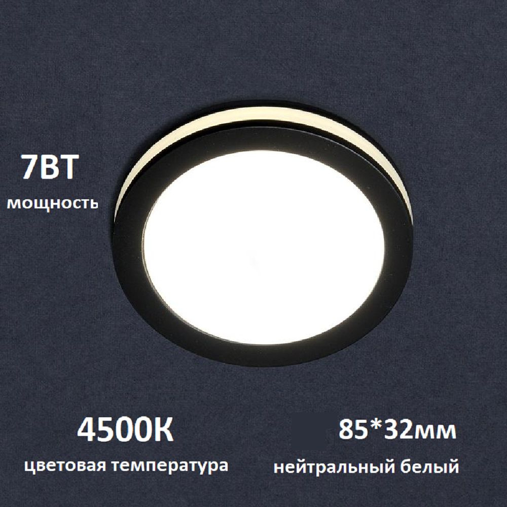 General Lighting Systems Встраиваемый светильник, 7 Вт #1