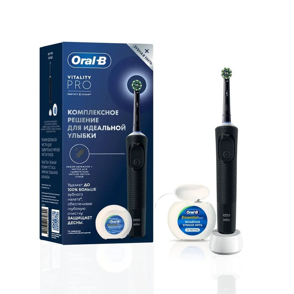 Зубная щетка Oral-B Vitality D103.413.3 черный + З/нить Essential Floss мятная 50м  #1