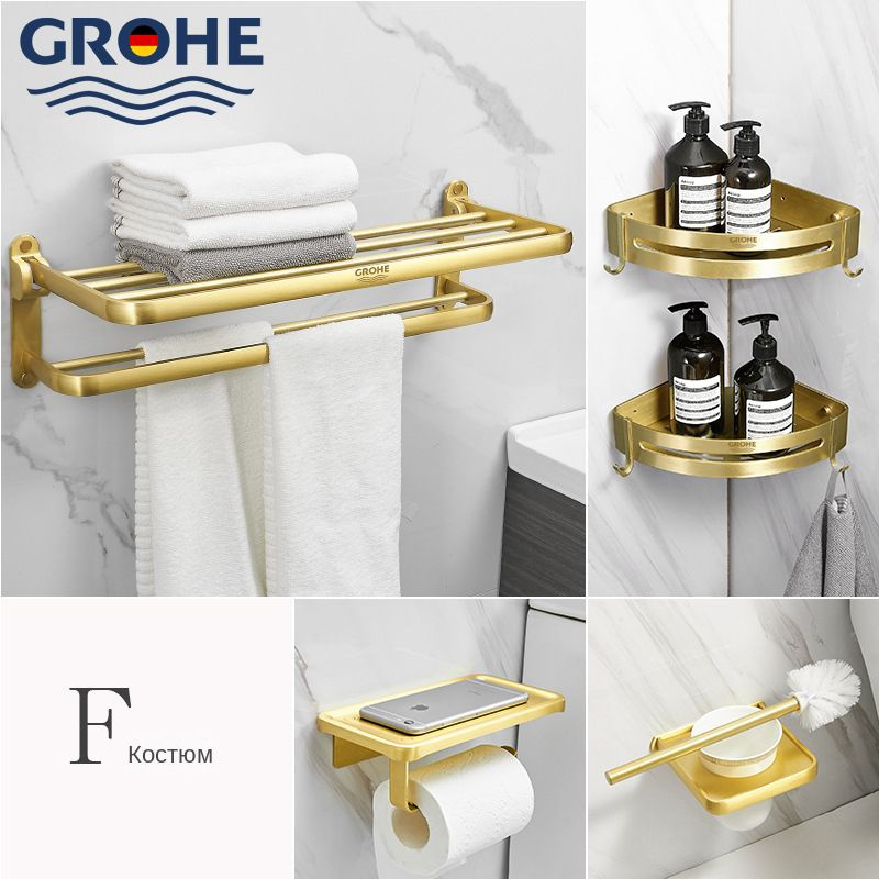 GROHE Набор для ванной комнаты, 4 предм. 4 #1