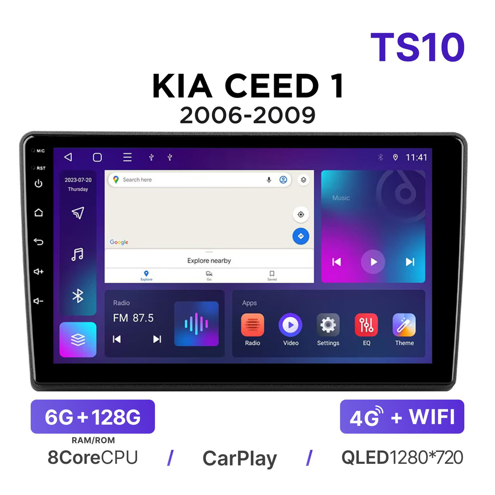 Магнитола Mekede TS10 6-128 Гб Android для Kia Ceed I (ED) (2006-2009) / Автомагнитола Андроид Киа Сид #1