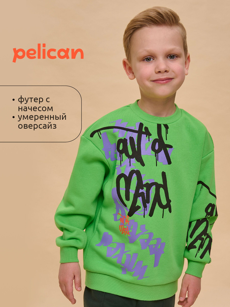 Свитшот Pelican #1