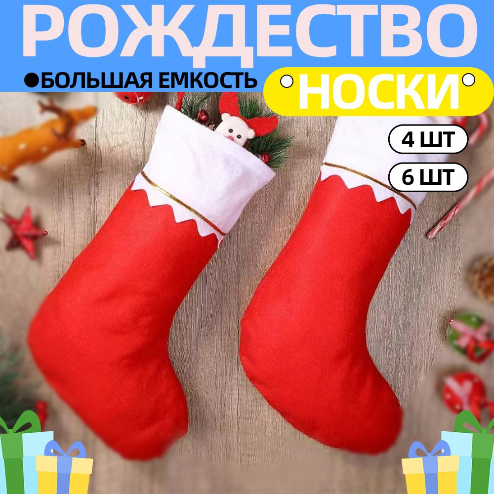 Декоративная елочка, Ёлка, красный, высота 36см, длина 23 см  #1