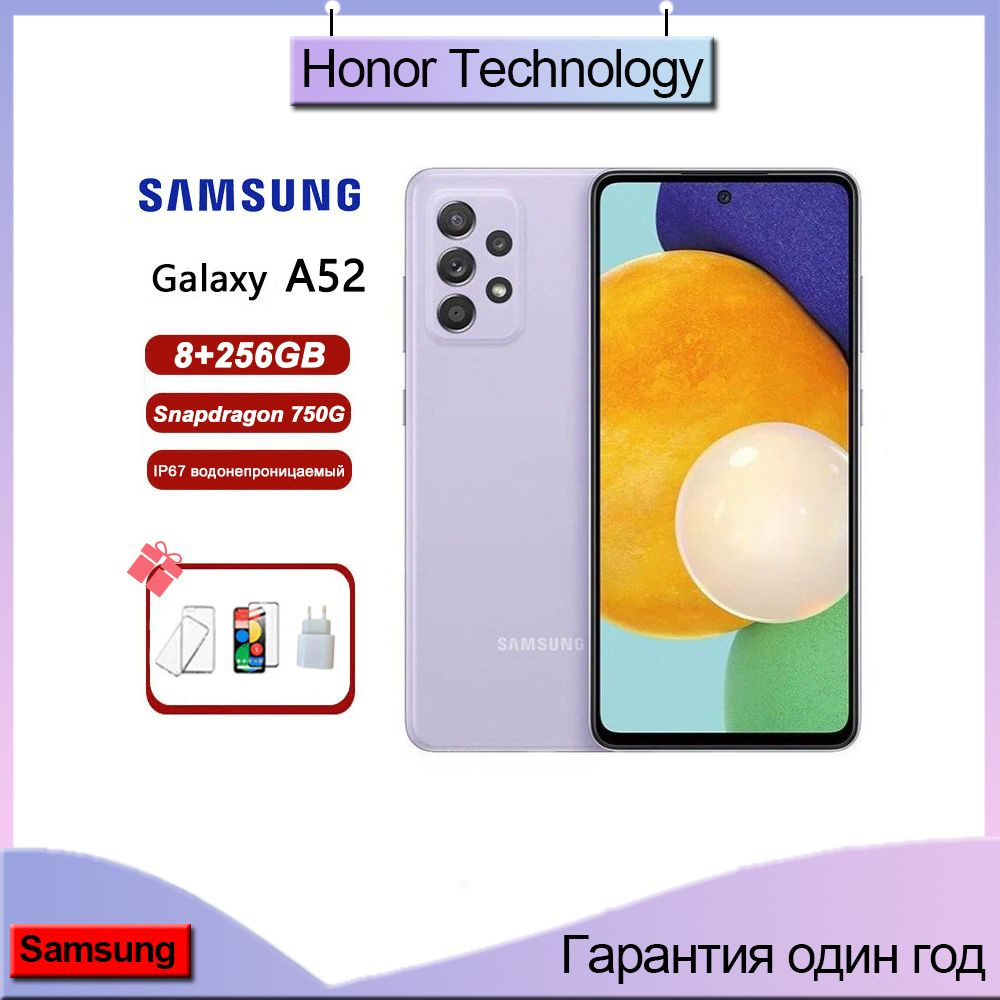 Samsung Смартфон Galaxy A52-5G Global 8/256 ГБ, фиолетовый #1