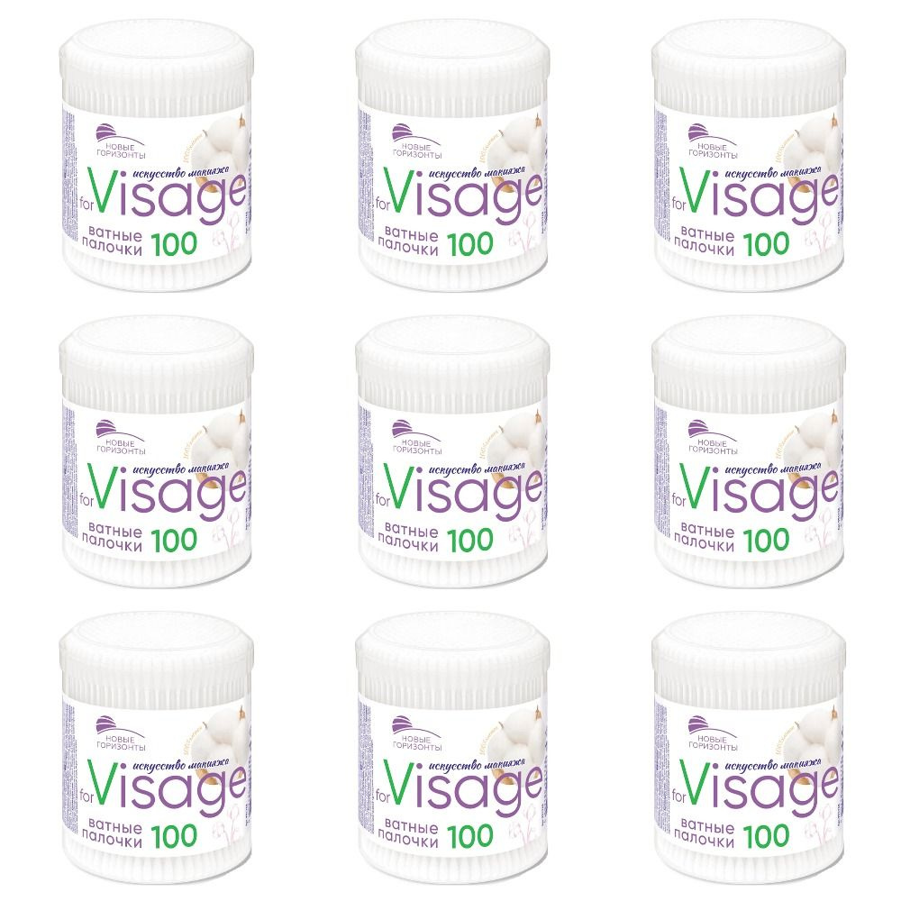 Новые горизонты Ватные палочки for Visage, 100 шт, 9 уп. #1