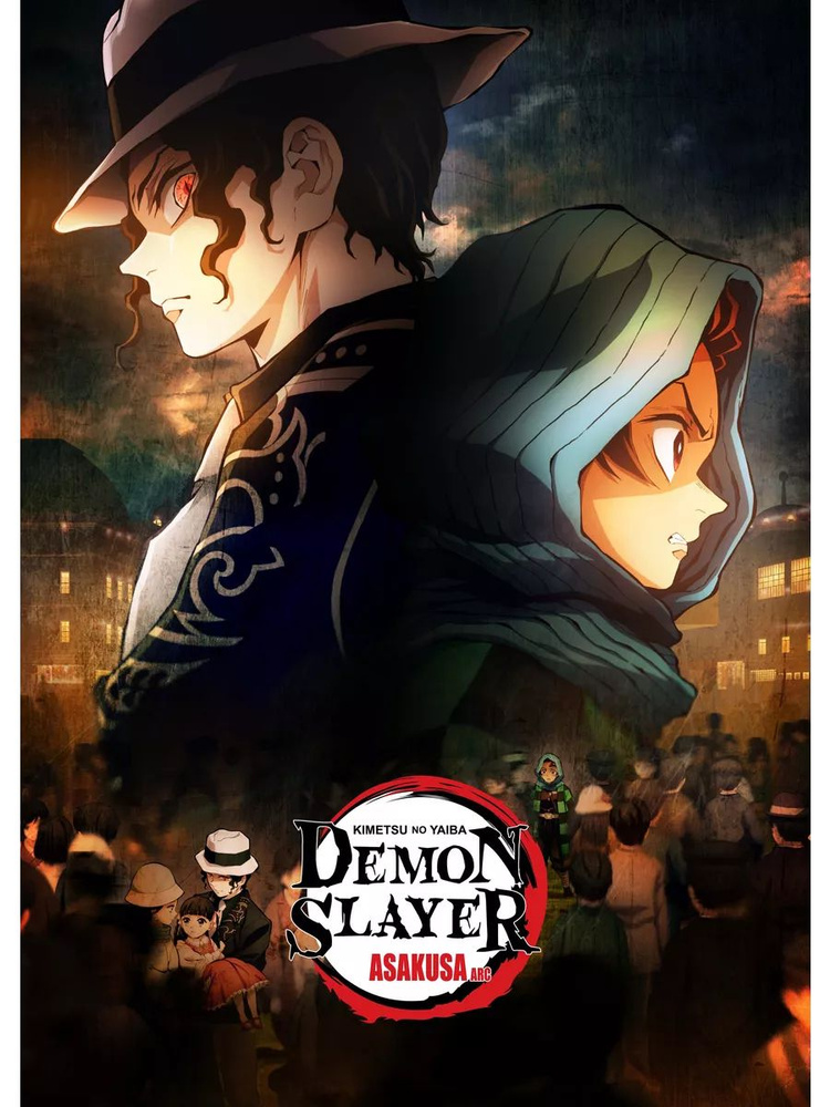 Постер Истребитель демонов - Demon Slayer 30х40 см #1