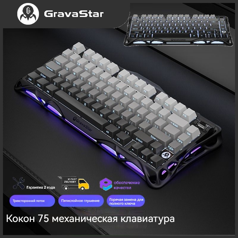 Gravastar Игровая клавиатура беспроводная GS K1, Английская раскладка, черный  #1