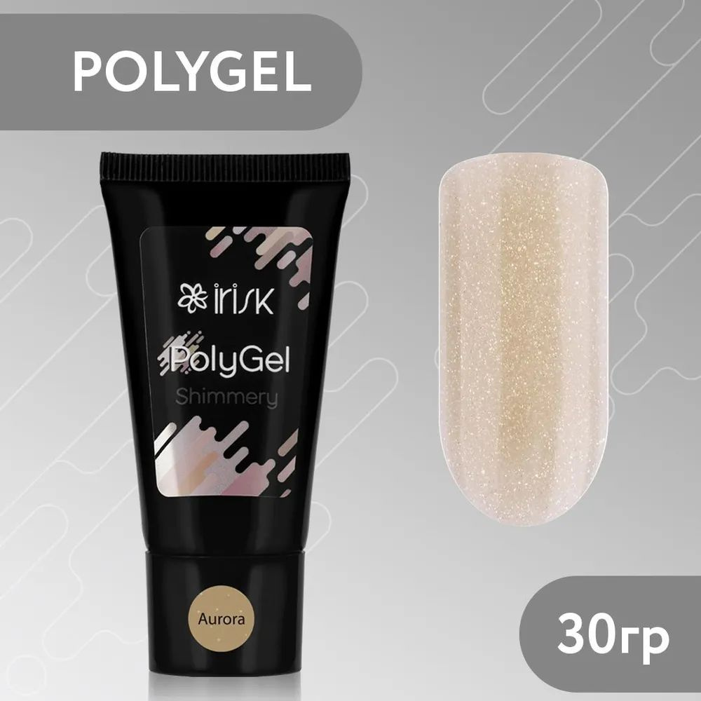 IRISK Полигель SHIMMERY POLYGEL для моделирования, наращивания и укрепления ногтей в тубе, (06 Aurora #1