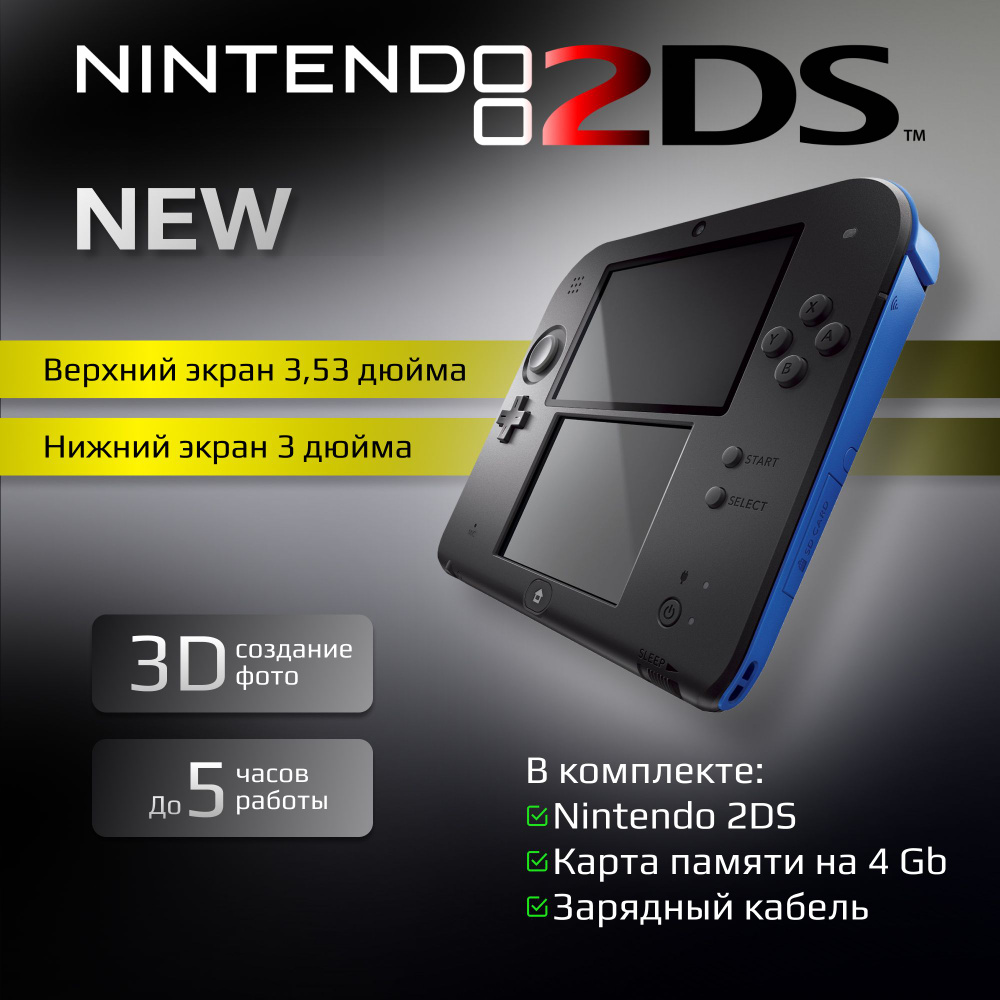 ニンテンドー 2DSLL オマケ有り!! 値下げしました! ニンテンドー 2DSLL オマケ有り!! 値下げしました! 任天堂 New
