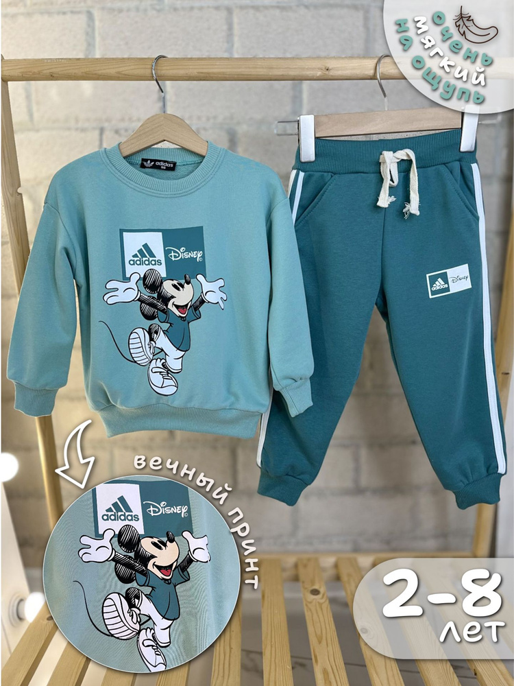 Костюм спортивный Mickey Collection #1