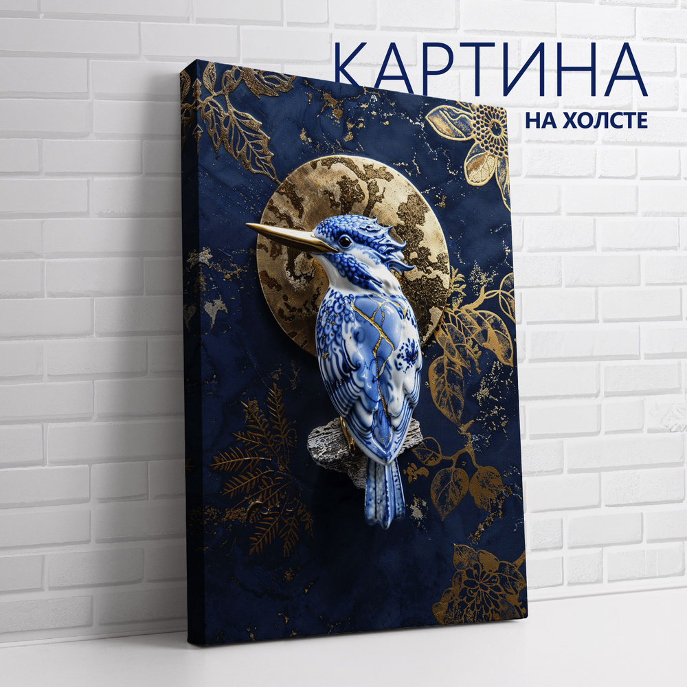 PRO Картины Картина "Китайский фарфор. Птица зимородок", 70 х 50 см  #1