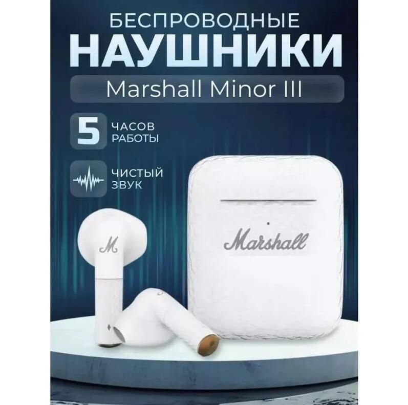 Беспроводная Bluetooth-гарнитура MARSHAl MINOR ANC M3 ,белый #1