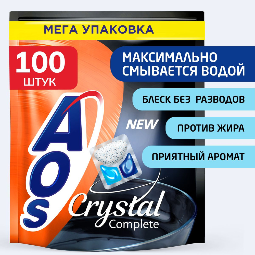 Капсулы для посудомоечной машины AOS, 100 шт купить на OZON по низкой ...