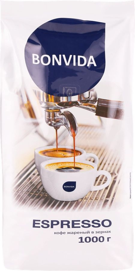 Кофе зерновой BONVIDA Espresso, 2 уп х 1кг #1