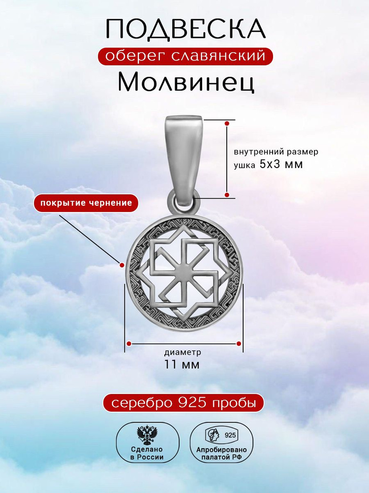 Silver Bird Подвеска Серебро оксидированное 925 пробы #1