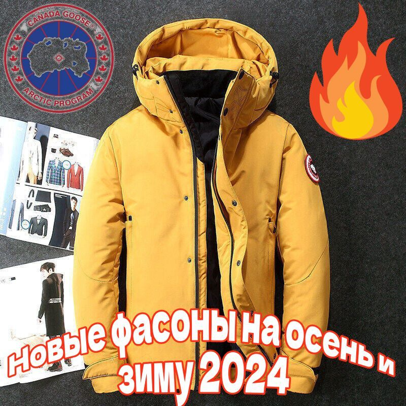 Пуховик CANADA GOOSE #1