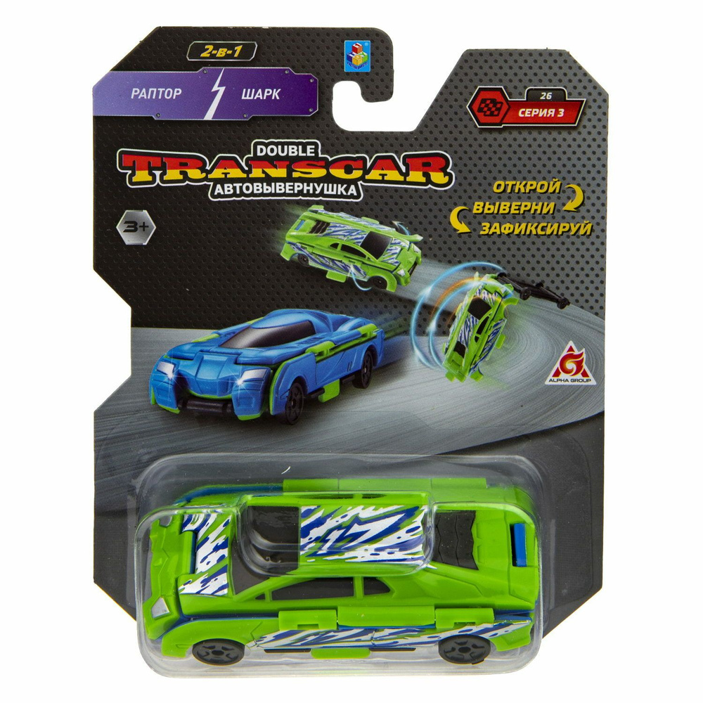 Игрушка транспортная 1TOY Transcar Double Раптор-Шарк Т20794 #1