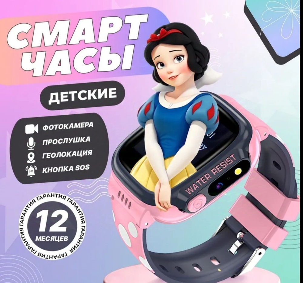 Умные часы для детей смарт часы_Y92, 44mm, розово-серые #1