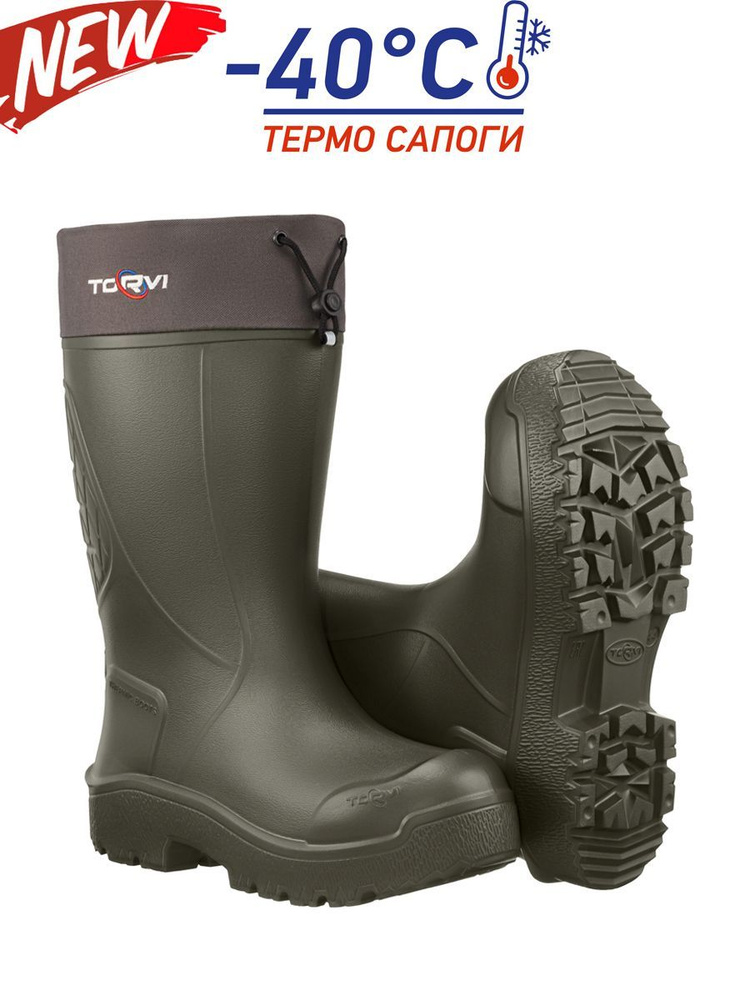Сапоги для рыбалки TORVI, EVA, Зима - купить по низкой цене в интернет ...