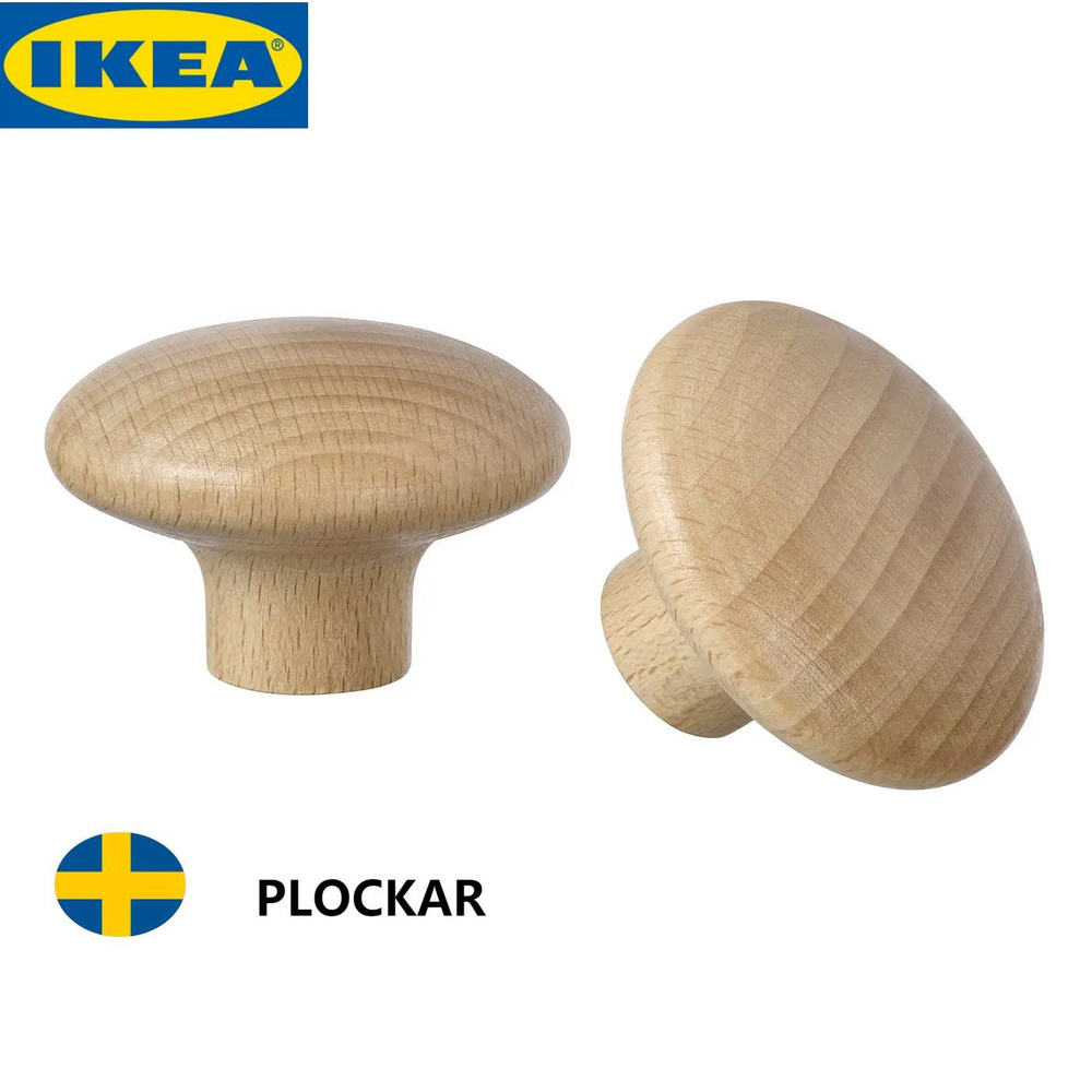 Круглая ручка Ikea PLOCKAR, массив бука, 49 мм #1