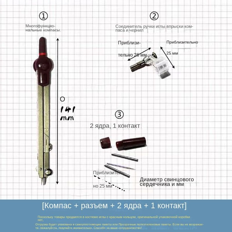 rotring Циркулярный калибр, чертежные инструменты купить на OZON по ...